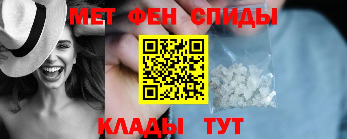 COCAIN  Меф МЯУ МЯУ  A-PVP СК   NBOMe  Меф МЯУ МЯУ   Мирный  Конопля  ГАШ  Марихуана  Вход с VPN 