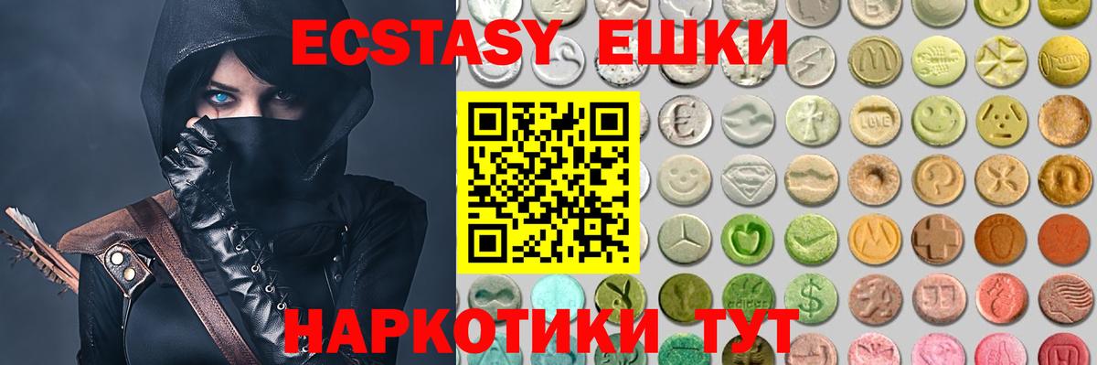 Мирный  ЭКСТАЗИ TESLA  Вход с VPN 