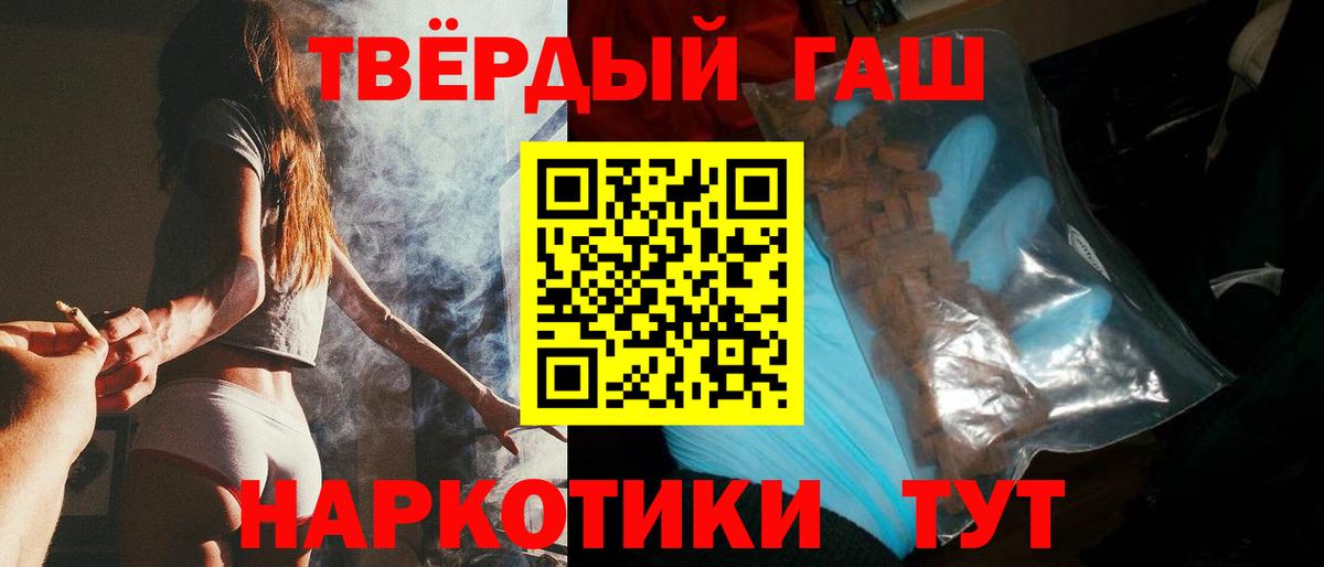 Гашиш VHQ Мирный