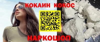 кокаин перу Донской