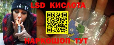 герыч Татарск