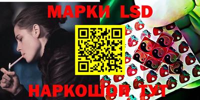 MESCALINE Донецк