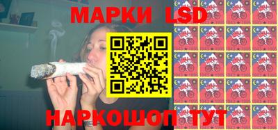 MESCALINE Донецк