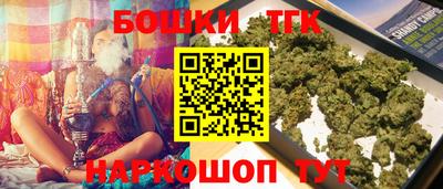 MESCALINE Донецк