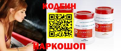 кокаин перу Донской