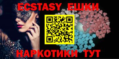 MESCALINE Донецк