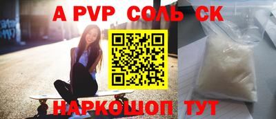 кокаин перу Донской