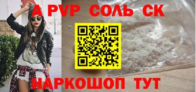 MESCALINE Донецк