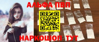MESCALINE Донецк