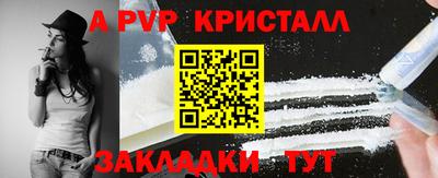 гашик Дубна