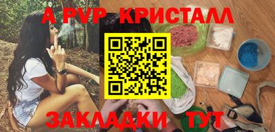 кокаин перу Донской
