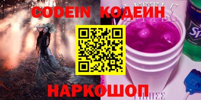 кокаин перу Донской