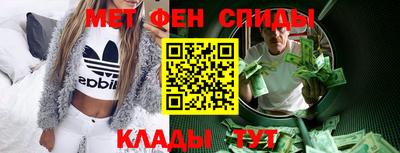 MESCALINE Донецк