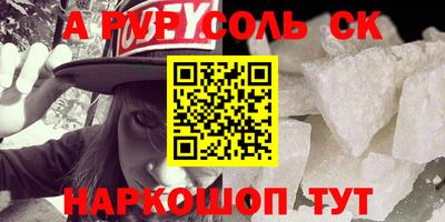 гашик Дубна