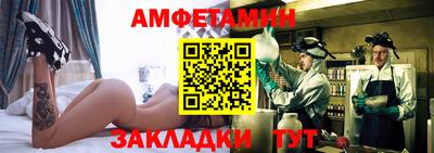 MESCALINE Донецк