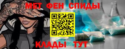 MESCALINE Донецк