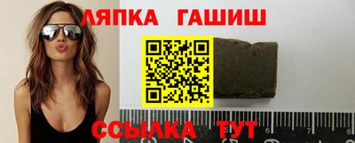 гашик Дубна