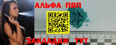 гашик Дубна