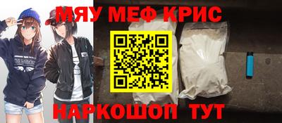 MESCALINE Донецк