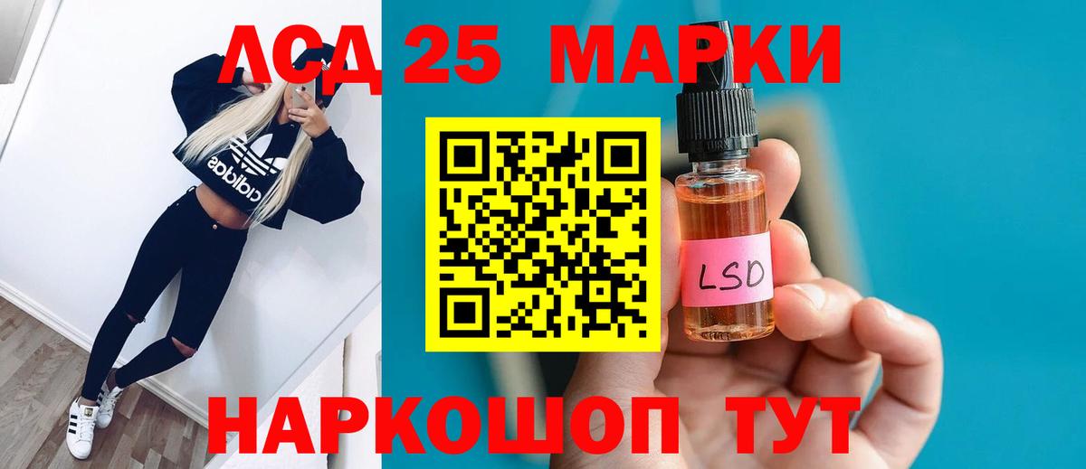 Мирный  ЛСД экстази ecstasy  Вход с VPN  Лсд 25 экстази ecstasy 