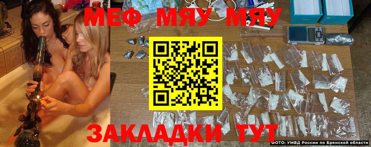 магазин    Мефедрон  Мирный  Вход с VPN  МЕФ VHQ 