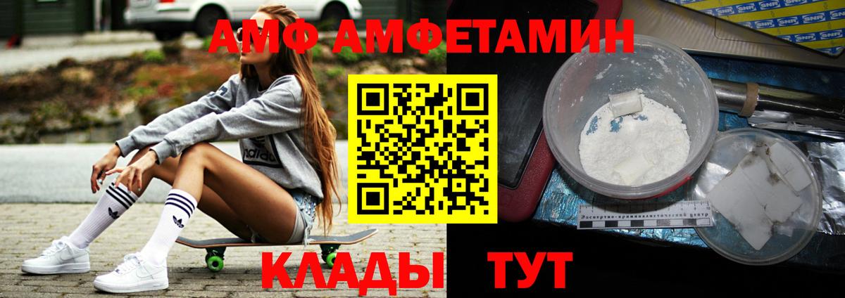 МЕТАМФЕТАМИН Декстрометамфетамин 99.9%  Вход с VPN  Первитин  Мирный 