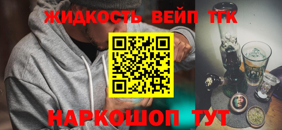 Мирный  Дистиллят ТГК Wax  ссылка на мегу как войти  ТГК THC oil  Вход с VPN 