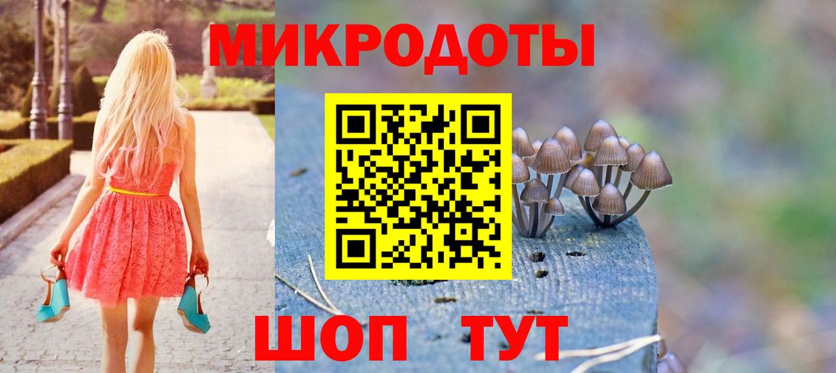 Псилоцибиновые грибы мухоморы  Вход с VPN  Мирный  Галлюциногенные грибы прущие грибы 